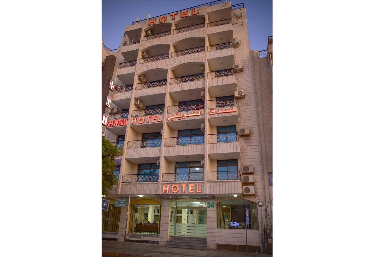 Shweiki International Hotel Акаба Екстер'єр фото