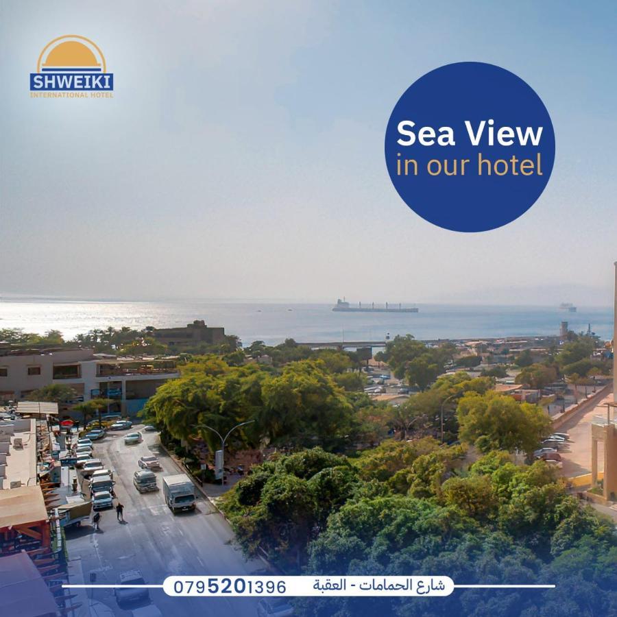 Shweiki International Hotel Акаба Екстер'єр фото